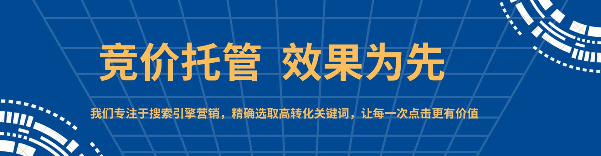 乐山百度如何推广