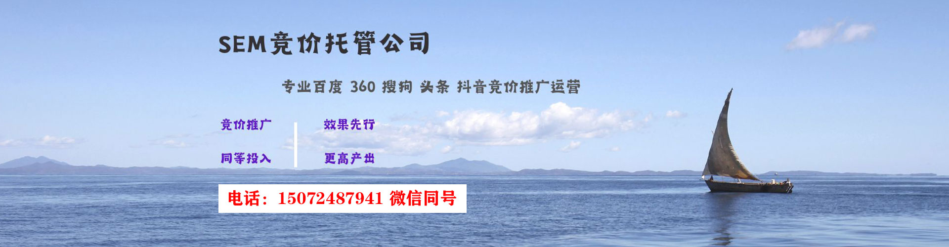 乐山信息流怎么做