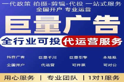 SEM推广代运营服务案例解析